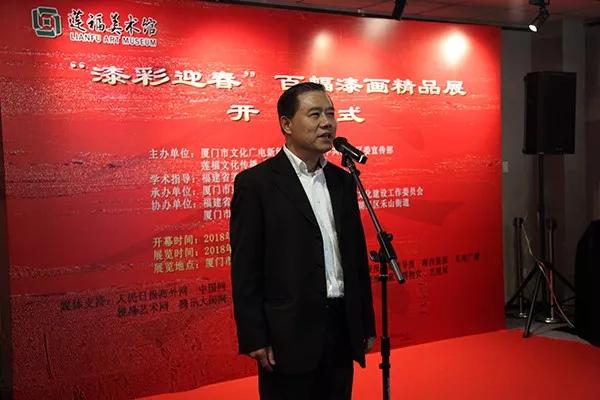 上海自贸区国际艺术品交易中心运营总监何百明在开幕式上致辞.jpg