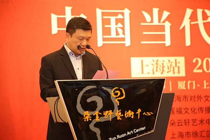 上海朵云轩集团副总经理朱逸青在开幕式上致辞.jpg