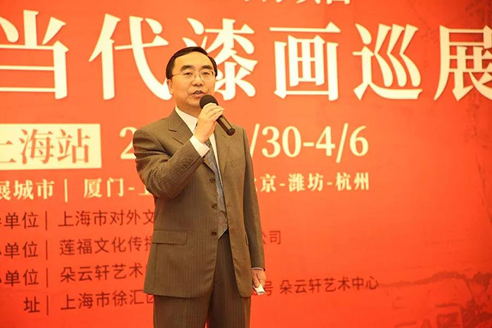 上海市对外文化交流协会副会长、秘书长邓晓贤在开幕式上致辞.jpg